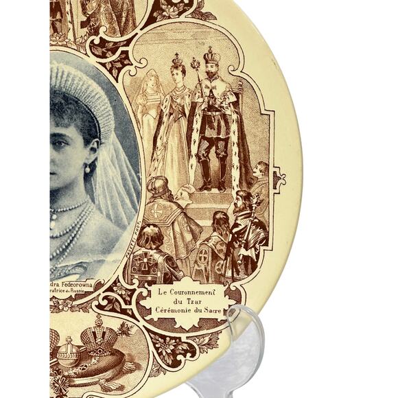 Sarreguemines France c. 1896 Commemorative Plate of Tsarina Alexandra Russia - Picture 5 of 8